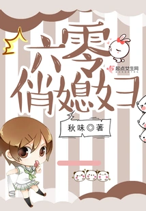 Pretty Wife in Her Sixties