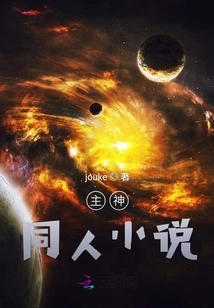 Lord God Fan Fiction