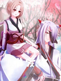 I Don't Love the World but I Love You