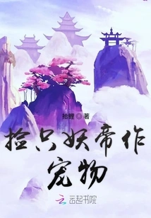 Pick up a Demon Emperor as a Pet