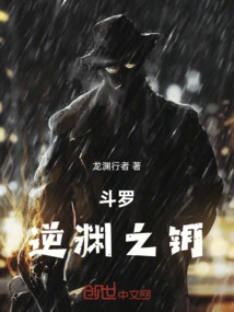 Douluo: Key to the Abyss