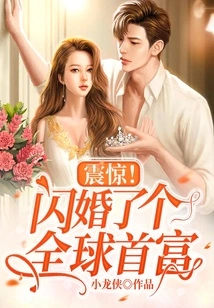 Shock! Married to the World's Richest Man in a Flash Marriage