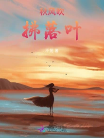 Autumn Wind Blows Fallen Leaves