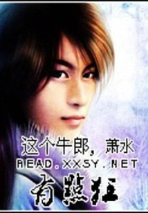 The Cool Guy is a Little Crazy