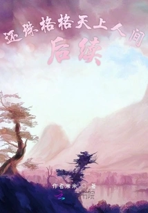 Princess Return of the Princess - Reunion