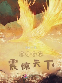 After Chasing My Husband, I Shocked the World