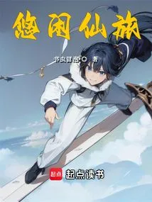 Leisure Fairy Travel