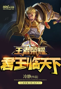 The King of Glory Comes to the World