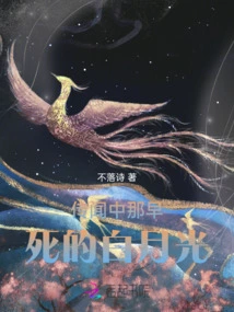 The Rumored Bai Yueguang Who Died Early