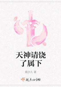 God Please Forgive Me