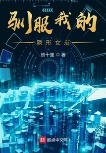 The Creator of the Black Hole and His Star Companions