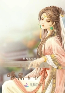 Quick Travel to Save the Dark Boss