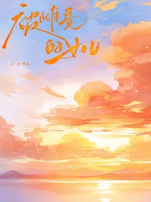 The Daughter Who Was Raped by a Female