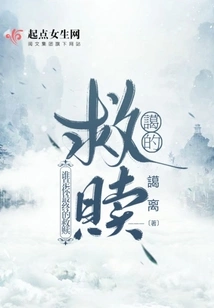 Who is Your Ultimate Salvation?