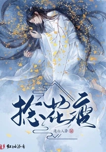 Twisting Flowers and Thinning