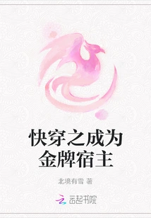 Quickly Travel Through and Become a Gold Medal Host