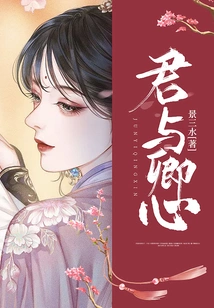 Your Heart and Your Heart