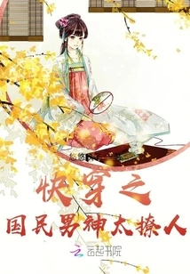 The National Male God of Kuaiwen is Too Sexy