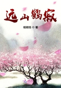 Cranes Are Silent in the Distant Mountains