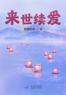 Turned into a Dog after Being Tricked