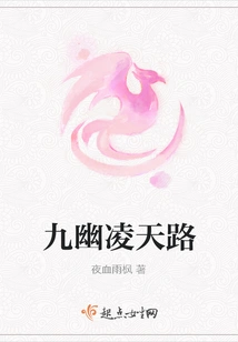 Jiuyou Lingtian Road