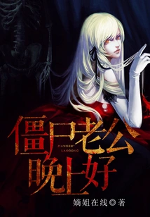 Good Evening Zombie Husband