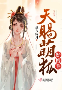 God-given Cute Fox is Good at Stroking