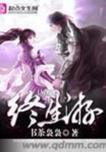 A Lifetime Trip to Another World