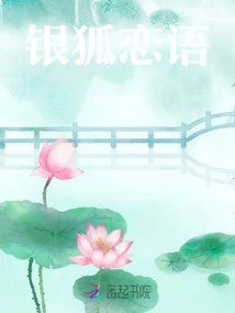 Silver Fox Love Story