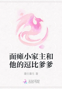 The Little Owner with Facial Paralysis and His Funny Dad