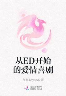 Romantic Comedy Starting from Ed