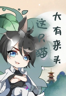 This Cat Has a Great Background