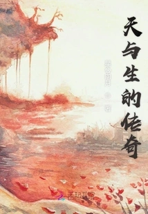 The Legend of Heaven and Life