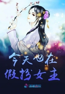 Touch Your Heartstrings