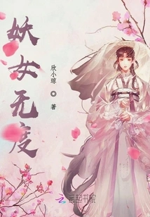 The Witch Has No Limits