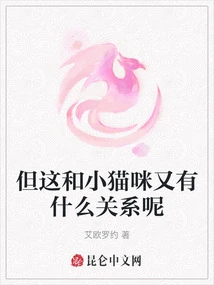 But What Does This Have to Do with Kittens?