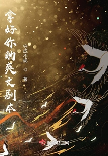 Get Your Cool Script