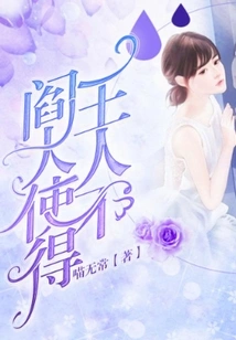 Lord Yama Cannot Do It