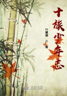 Crossing Mountains and Seas Just to See You