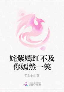 Colorful Purples and Reds Are Not as Beautiful as Your Beautiful Smile