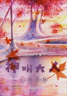 God is Cruel and Ruthless