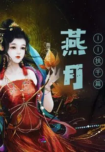 Yanyue Ii Fu Qianpian