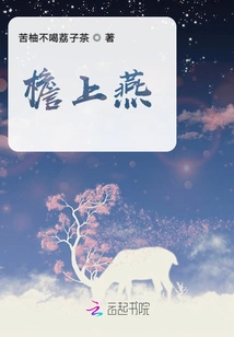 Swallows on the Eaves