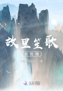 Music and Songs Are Everywhere in My Hometown