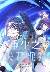 It's Hard to Raise a Reborn Husband