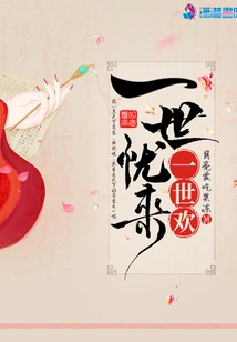 A Lifetime of Sorrow and a Lifetime of Joy