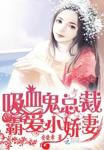 Vampire Ceo Loves His Little Wife