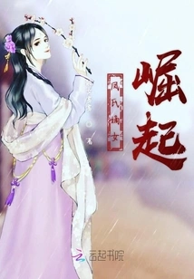 This Daughter-in-law of Feng Mansion is Not Simple