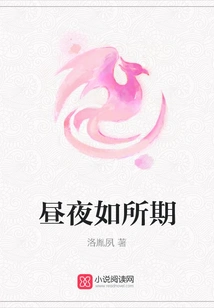 Day and Night as Expected