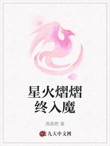 Sparkle is Finally Possessed